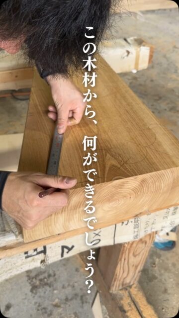 地元の神社、再建工事。

現在は、作業場で木材の加工を進めています。

機械で加工できるところは機械で。
そして、細かな部分は大工の手で。

木を見て、刻んで、削って、確かめる。

一般住宅とはまた違う加工も多く、
大工の技術が随所に必要になる仕事です。

まだ現場で組み上げる前の段階ですが、
少しずつ形になっていく様子も
これからお伝えしていきます。
ーーーーーーーーーーーーーーーーー
🏠未来へ、つなぐ家

有限会社　建徳
電話：0278−23−7987
HP: https://www.ken-toku.co.jp/
ーーーーーーーーーーーーーーーーー